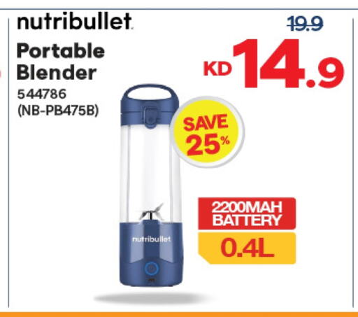 available at The Sultan Center in Kuwait - Jahra Governorate