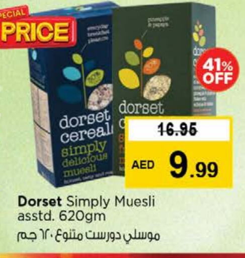 الحبوب والقطع in نستو هايبرماركت, UAE Offers - الإمارات العربية المتحدة تيميز حبوب الإفطار available at نستو هايبرماركت in الإمارات العربية المتحدة , الامارات - الشارقة / عجمان