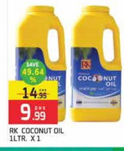 RK Coconut Oil available at Al Madina  in UAE - Dubai