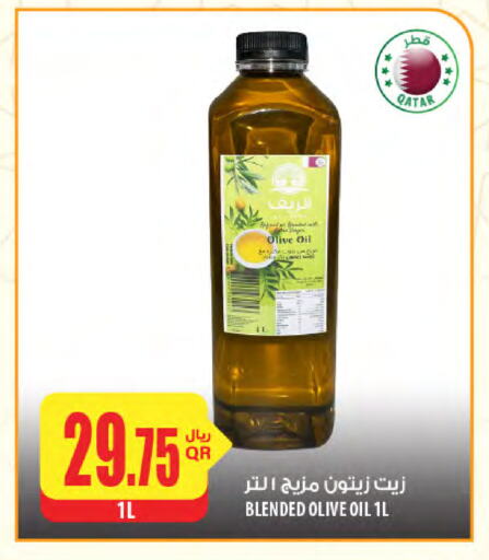 Olive Oil available at Al Meera in Qatar - Al Khor