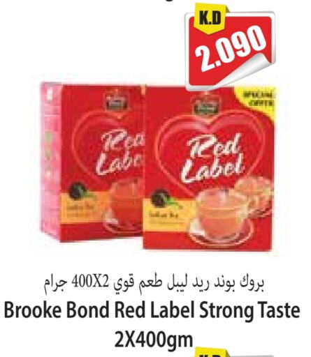 رد ليبل مسحوق الشاي available at 4 سيفمارت in الكويت - مدينة الكويت