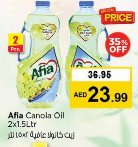 زيوت و سمن in نستو هايبرماركت, UAE Offers - الإمارات العربية المتحدة إندومي زيت الكانولا available at نستو هايبرماركت in الإمارات العربية المتحدة , الامارات - دبي