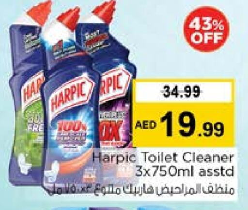 HARPIC Toilet / Drain Cleaner available at Nesto Hypermarket in UAE - Sharjah / Ajman