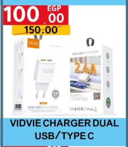 أكسسوارات in الحبيب ماركت, Egypt Offers - Egypt شاحن available at الحبيب ماركت in Egypt - القاهرة