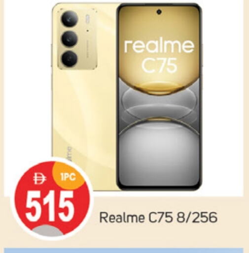 REALME available at TALAL MARKET in UAE - Sharjah / Ajman
