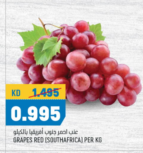 Grapes available at أونكوست in الكويت - محافظة الأحمدي