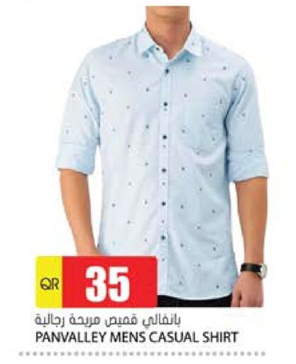 available at Grand Hypermarket in Qatar - Al Wakra