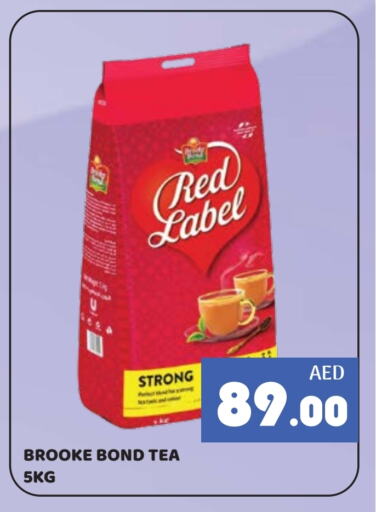 RED LABEL available at Kerala Hypermarket in UAE - Ras al Khaimah