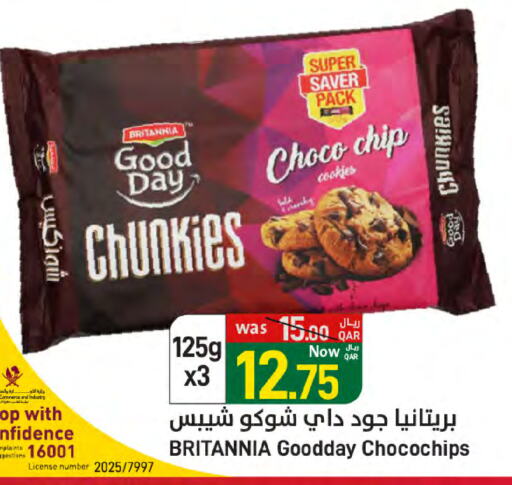 available at SPAR in Qatar - Umm Salal