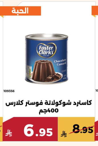 available at حدائق الفرات in مملكة العربية السعودية, السعودية, سعودية - مكة المكرمة