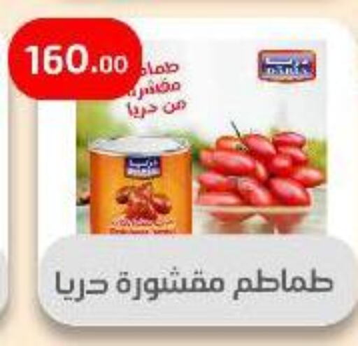 Canned & Packeted in Ehab Prince, Egypt Offers - Egypt available at Ehab Prince in Egypt - Cairo