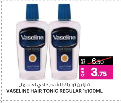 فازلين زيت شعر available at أنصار جاليري in قطر - الشمال