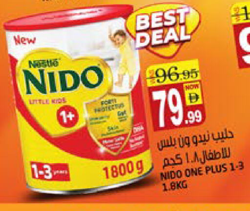 نيدو حليب مجفف available at هاشم هايبرماركت in الإمارات العربية المتحدة , الامارات - الشارقة / عجمان
