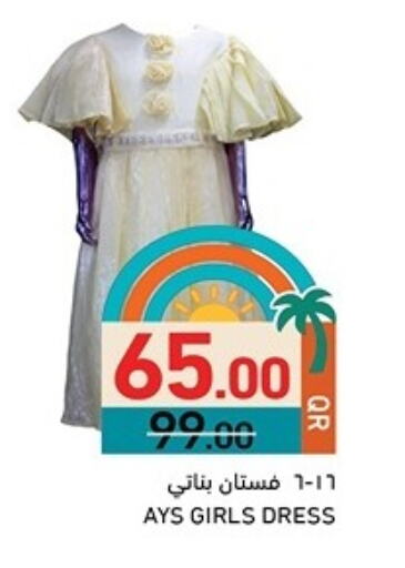 available at Aswaq Ramez in Qatar - Al Rayyan