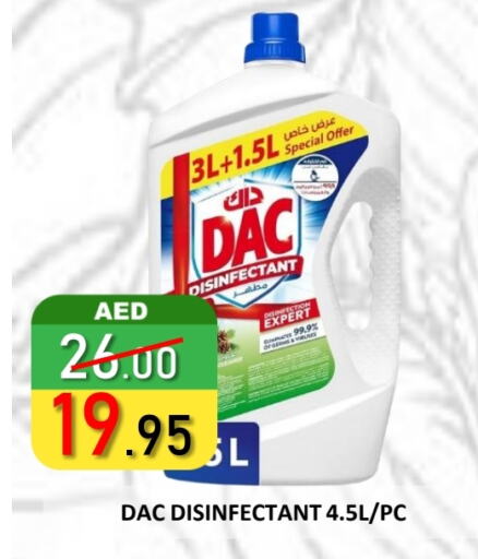 داك مطهر available at رويال جلف هايبرماركت in الإمارات العربية المتحدة , الامارات - أبو ظبي