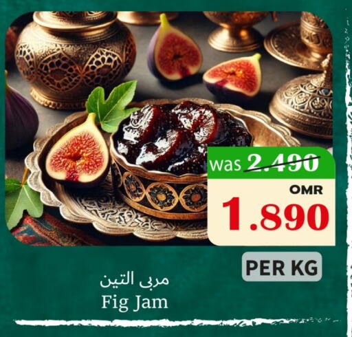مربى available at مركز المزن للتسوق in عُمان - مسقط‎