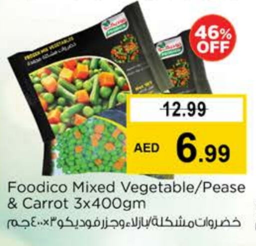 Frozen Fruits & Veg in Nesto Hypermarket, UAE Offers - United Arab Emirates Carrot available at Nesto Hypermarket in UAE - Dubai