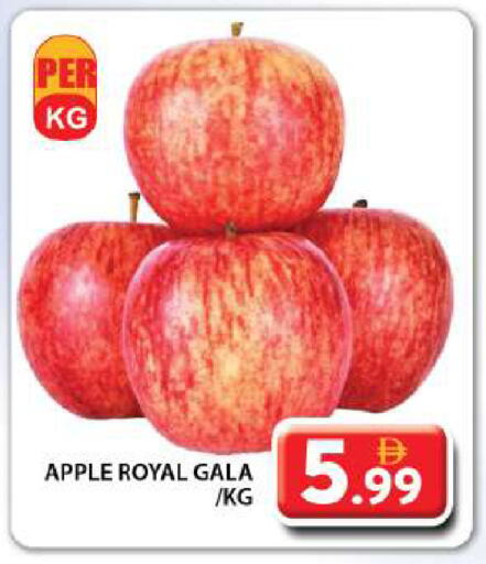 Apples available at Grand Hyper Market in UAE - Dubai