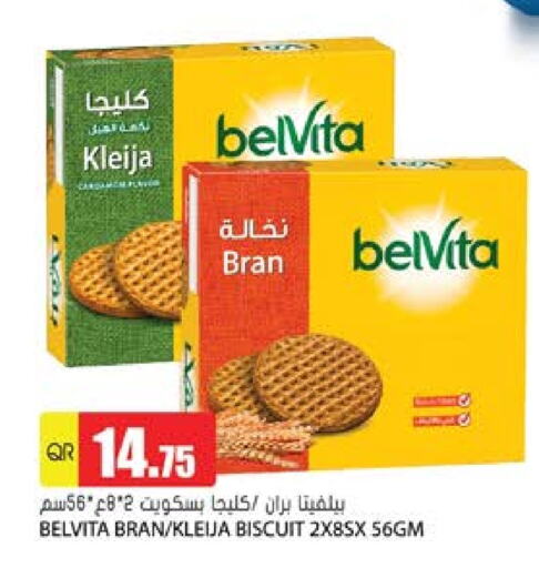 belVita available at Grand Hypermarket in Qatar - Al Wakra
