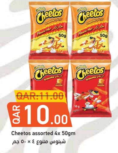 available at رامبو مارت in قطر - الخور