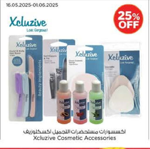 available at نستو هايبرماركت in الإمارات العربية المتحدة , الامارات - ٱلْعَيْن‎