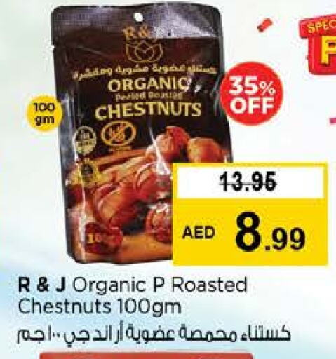 الفواكه المجففة و التمور in نستو هايبرماركت, UAE Offers - الإمارات العربية المتحدة available at نستو هايبرماركت in الإمارات العربية المتحدة , الامارات - ٱلْعَيْن