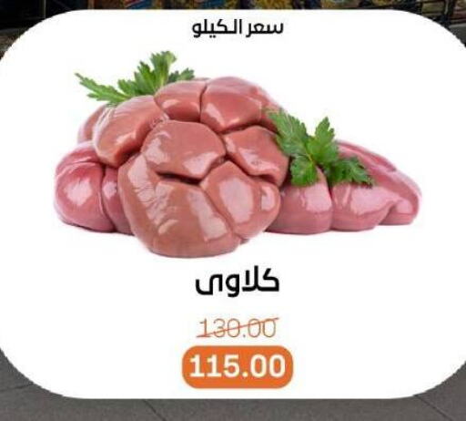 available at Beit El Gomla in Egypt - Cairo
