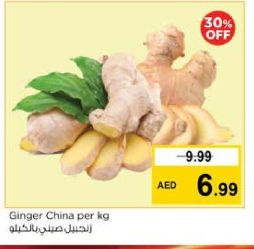 زنجبيل from China available at نستو هايبرماركت in الإمارات العربية المتحدة , الامارات - الشارقة / عجمان