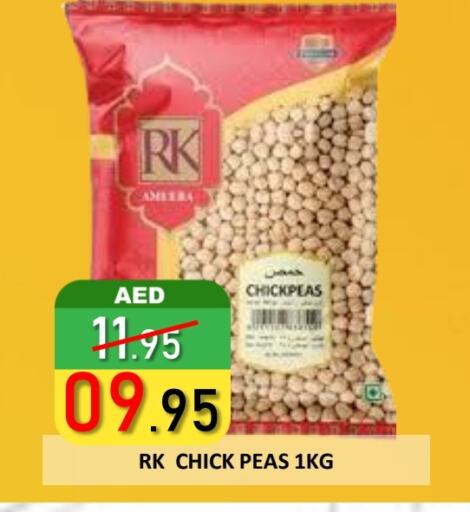 شروق available at رويال جلف هايبرماركت in الإمارات العربية المتحدة , الامارات - أبو ظبي