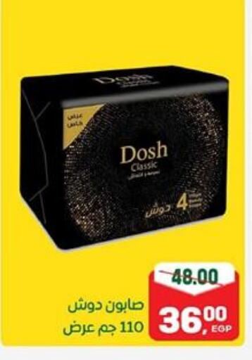 available at جلهوم ماركت in Egypt - القاهرة