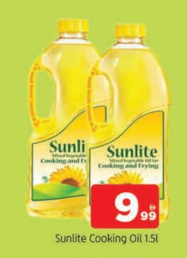 مازولا زيت الطبخ available at المدينة in الإمارات العربية المتحدة , الامارات - الشارقة / عجمان