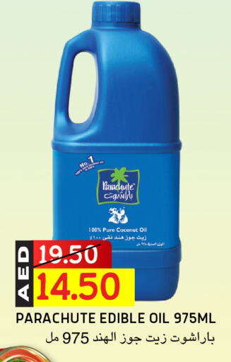 PARACHUTE Coconut Oil available at Select Market in UAE - Abu Dhabi