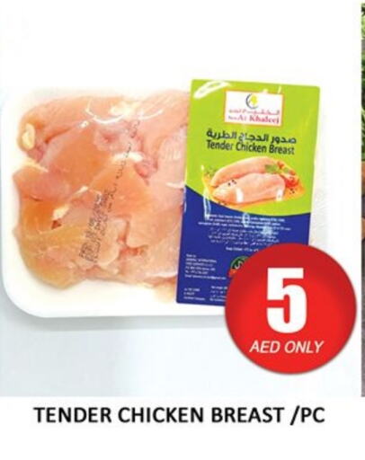available at Al Madina  in UAE - Dubai