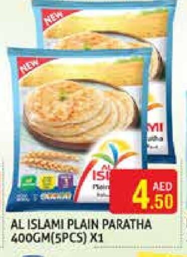available at هايبرماركت النخيل محيصنة in الإمارات العربية المتحدة , الامارات - دبي