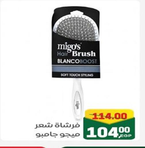 اكسسوارات شعر available at جلهوم ماركت in Egypt - القاهرة