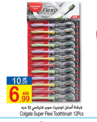 كولجيت معجون أسنان available at سن اند ساند هايبر ماركت ذ.م.م in الإمارات العربية المتحدة , الامارات - رَأْس ٱلْخَيْمَة