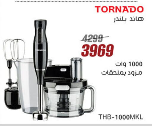 TORNADO Mixer / Grinder available at Al Morshedy  in Egypt - Cairo