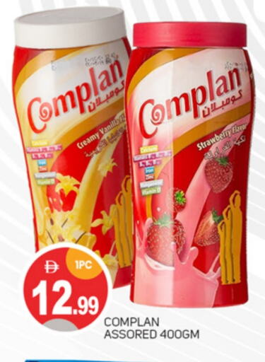 Strawberry Vanilla available at TALAL MARKET in UAE - Abu Dhabi