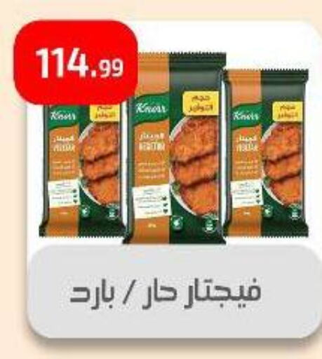Canned & Packeted in Ehab Prince, Egypt Offers - Egypt available at Ehab Prince in Egypt - Cairo