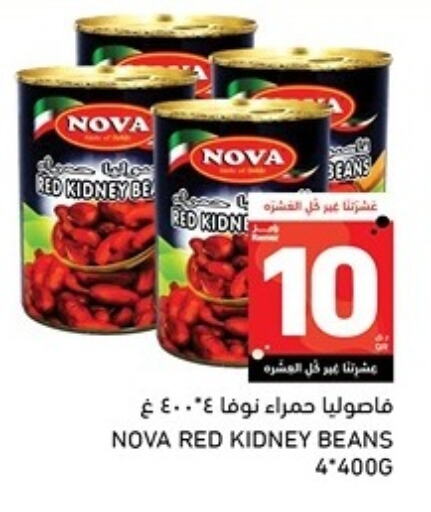 available at أسواق رامز in قطر - الضعاين
