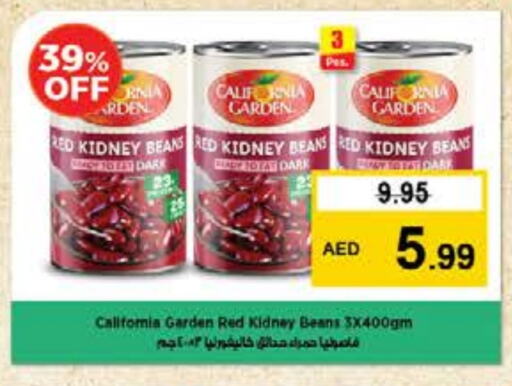 كاليفورنيا جاردن available at نستو هايبرماركت in الإمارات العربية المتحدة , الامارات - الشارقة / عجمان