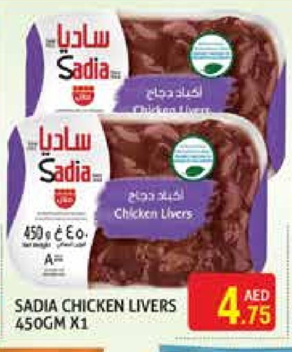زيت الزنجبيل available at هايبرماركت النخيل محيصنة in الإمارات العربية المتحدة , الامارات - دبي