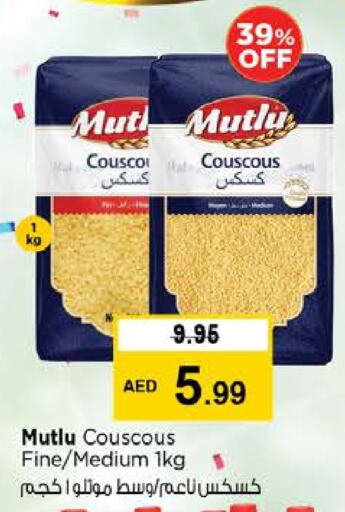 البقول، الفول والحبوب in نستو هايبرماركت, UAE Offers - الإمارات العربية المتحدة available at نستو هايبرماركت in الإمارات العربية المتحدة , الامارات - ٱلْفُجَيْرَة