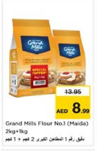 GRAND MILLS available at Last Chance  in UAE - Fujairah