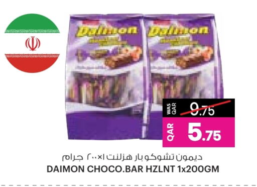 available at أنصار جاليري in قطر - الشمال