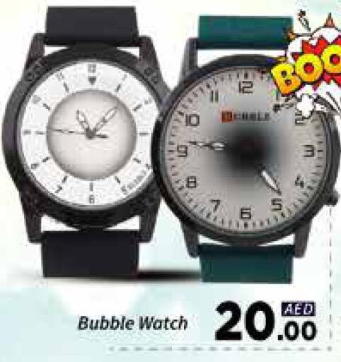 available at AIKO Mall and AIKO Hypermarket in UAE - Dubai