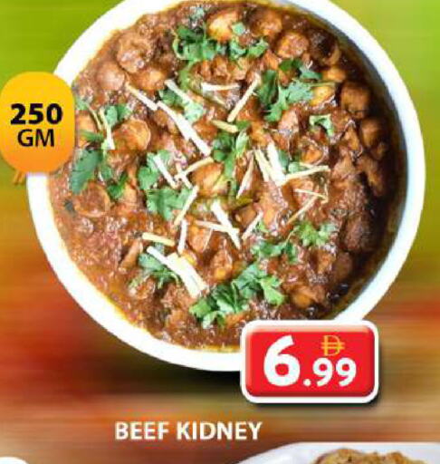 حم بقرى available at جراند هايبر ماركت in الإمارات العربية المتحدة , الامارات - دبي