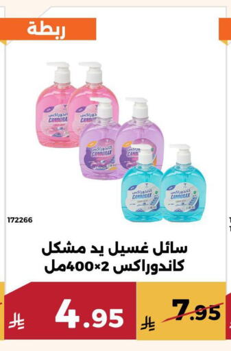 العناية بالوجه والبشرة in حدائق الفرات, المملكة العربية السعودية Offers - المملكة العربية السعودية available at حدائق الفرات in مملكة العربية السعودية, السعودية, سعودية - مكة المكرمة