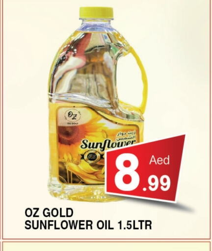 Oil & Ghee in Ain Al Madina Hypermarket, UAE Offers - United Arab Emirates Sunflower Oil available at Ain Al Madina Hypermarket in UAE - Sharjah / Ajman