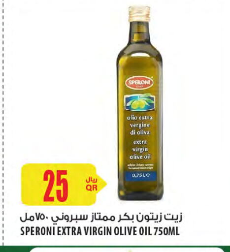 Virgin Olive Oil available at Al Meera in Qatar - Al Khor